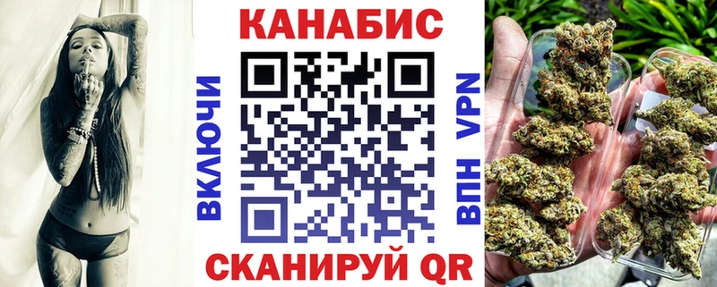 Купить закладку Конопля  АМФ  Альфа ПВП  ГАШИШ  Cocaine  МЕФ  Туапсе