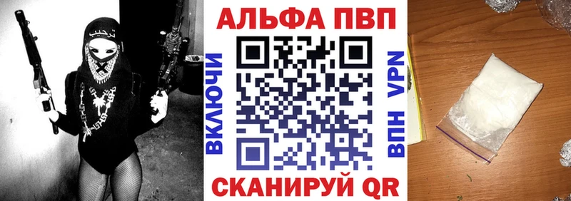 А ПВП СК КРИС  Купить закладки  Туапсе 
