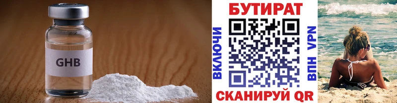 Купить закладки  Туапсе  Бутират буратино 