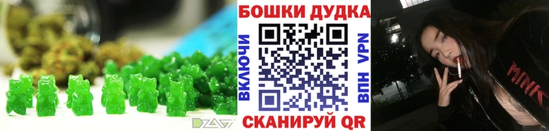 Печенье с ТГК марихуана  Купить  Туапсе 