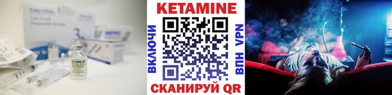 Купить закладки  Туапсе  КЕТАМИН ketamine 
