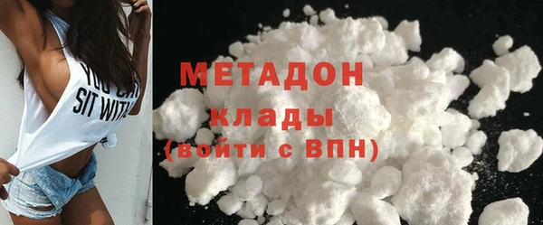 MDMA Premium VHQ Лабытнанги