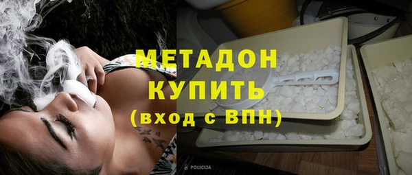 MDMA Premium VHQ Лабытнанги