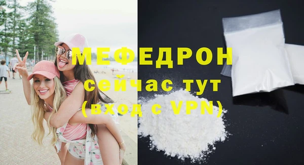 MDMA Premium VHQ Лабытнанги