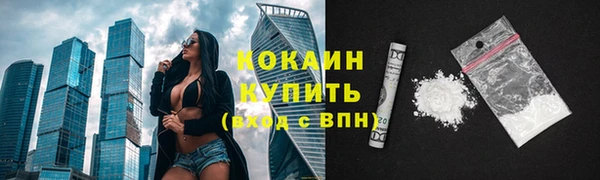 кокаин перу Лагань