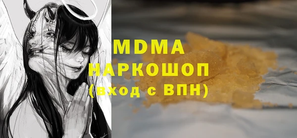 MDMA Premium VHQ Лабытнанги