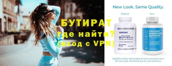 MDMA Premium VHQ Лабытнанги