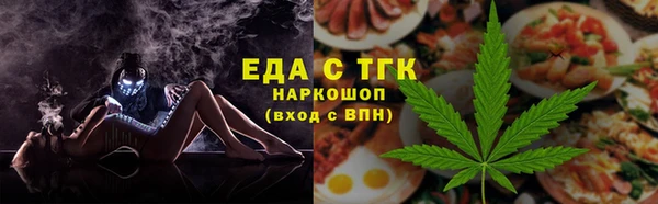 кокаин перу Лагань
