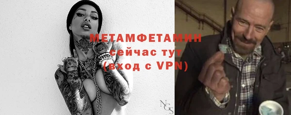 MDMA Premium VHQ Лабытнанги