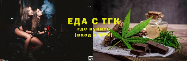 кокаин перу Лагань