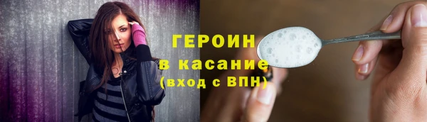 кокаин перу Лагань