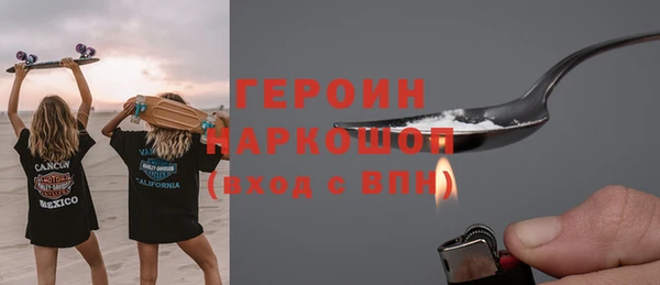 кокаин перу Лагань