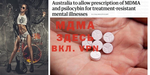 MDMA Premium VHQ Лабытнанги