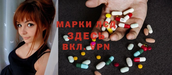 кокаин перу Лагань