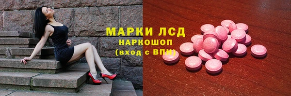 кокаин перу Лагань