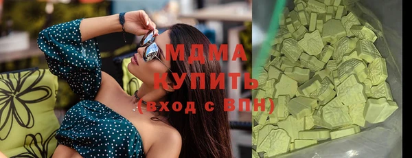 MDMA Premium VHQ Лабытнанги