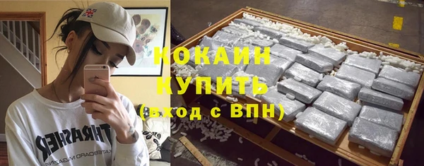MDMA Premium VHQ Лабытнанги