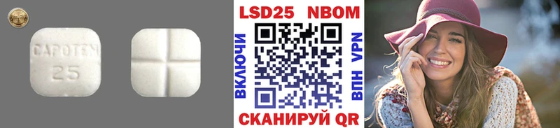 Купить закладки  Туапсе  LSD-25 экстази кислота 
