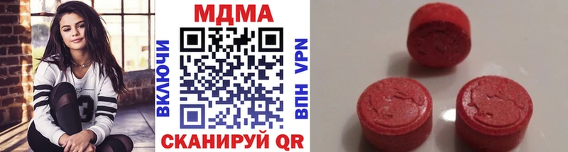 MDMA Molly  Купить где  Туапсе 