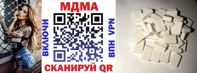 MDMA молли Туапсе