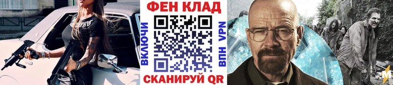 Купить закладки  Туапсе  Метамфетамин витя 