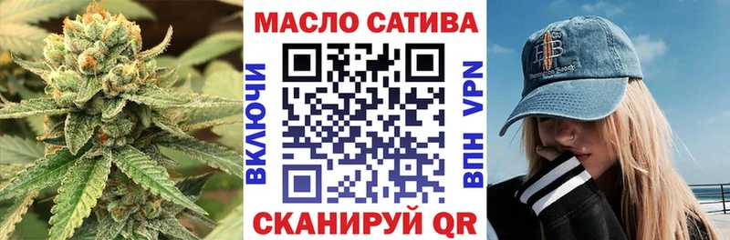 Дистиллят ТГК вейп  Купить  Туапсе 